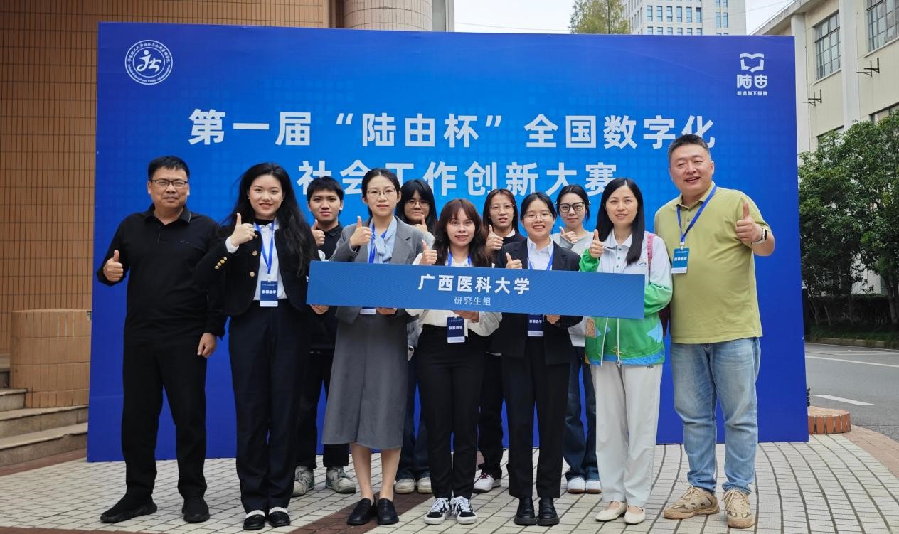 图3 公司参赛队伍合影.jpg